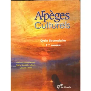 Arpeges Culturels 1ere Annee Secondaire Ne S1